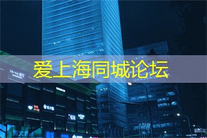 上海茶馆盛行，体验正宗的中国茶文化