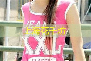 上海论坛为何如此火爆？一探背后 __ ！