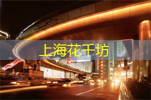 你若安好