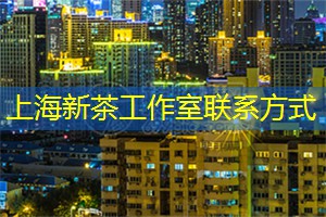 上海的青年创业文化