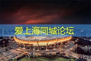 上海品茶网：记忆中的上海：夜晚的情怀