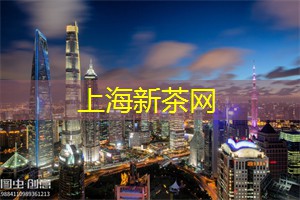 上海品茶网：精品酒店餐厅的浪漫夜晚