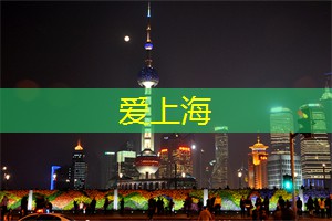 上海娱乐网：如何在上海创建一个成功的运动品牌